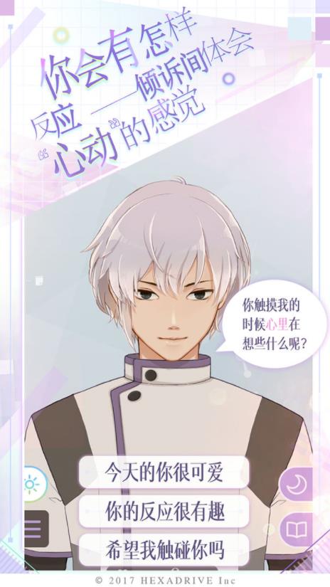 makes汉化版.jpg makes汉化版.jpg