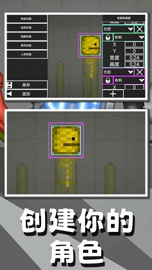 沙盒竞技游乐场.jpg 沙盒竞技游乐场.jpg