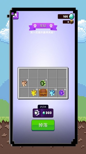 像素世界日记.jpg 像素世界日记.jpg