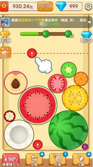 水果碰碰球单机版.jpg 水果碰碰球单机版.jpg