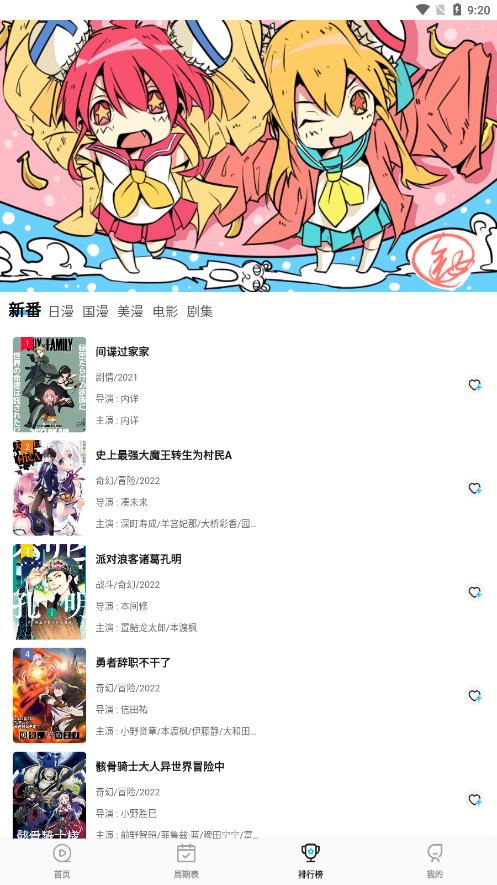 次元喵漫画旧版.png