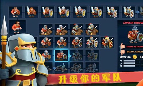 勇士史诗战争内购版