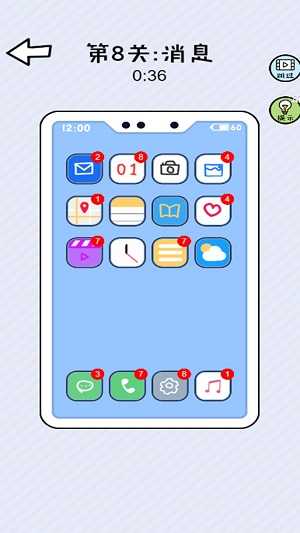 俺有强迫症免费版