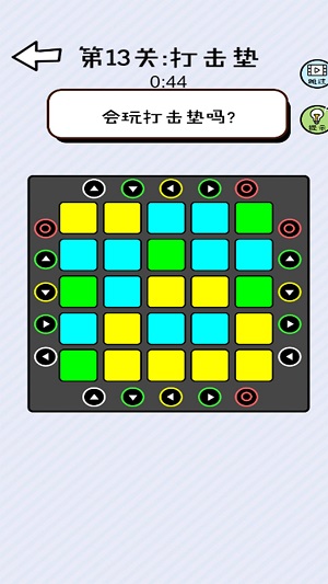 俺有强迫症免费版.jpg 俺有强迫症免费版.jpg