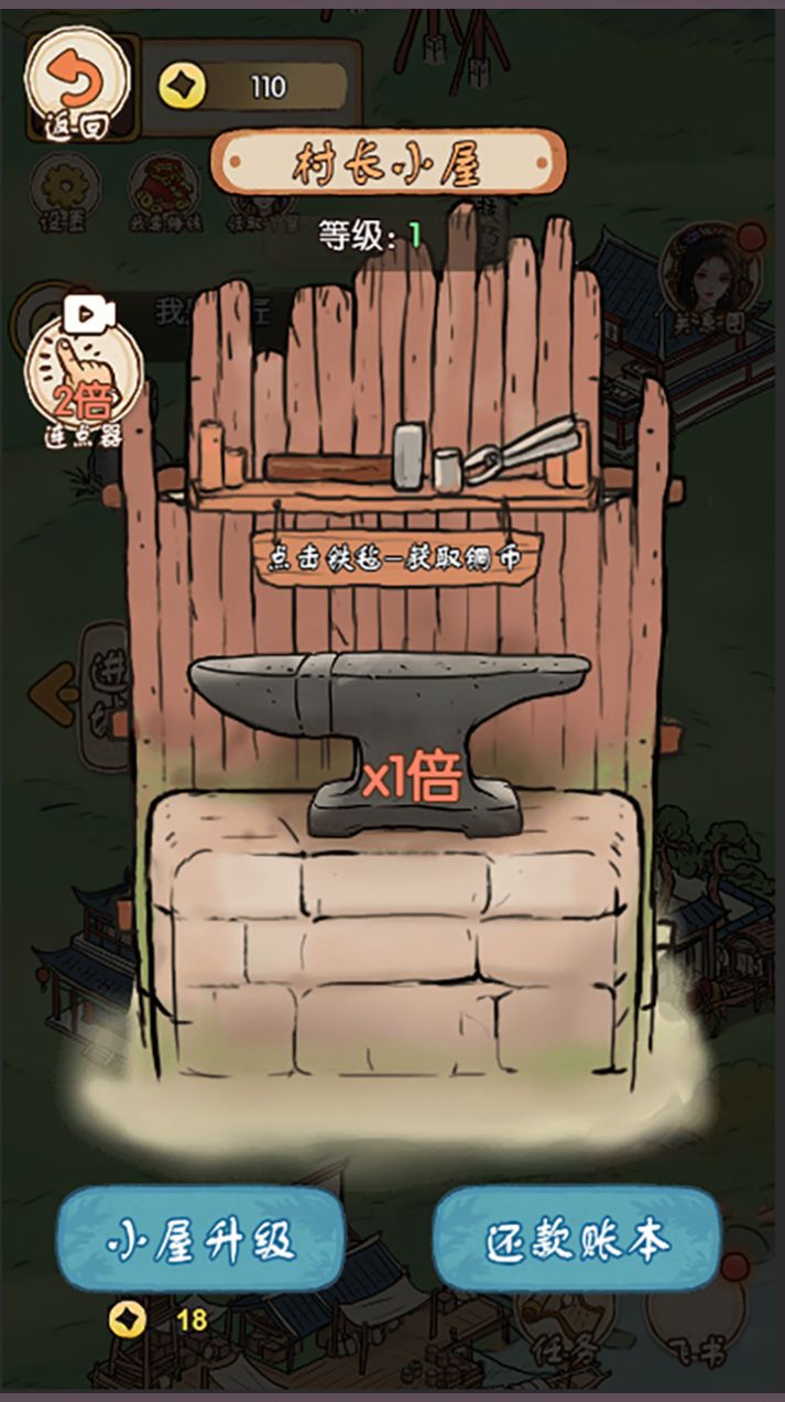 最美茶叶蛋红包版