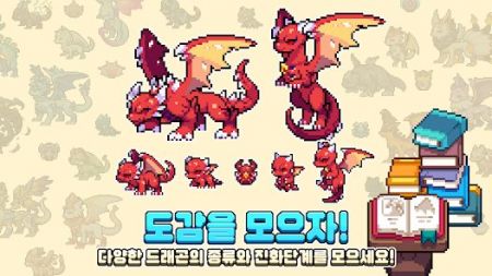 龙村收集汉化版