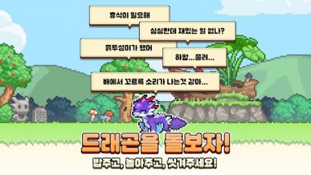 龙村收集汉化版