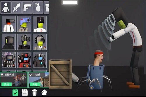 游乐园欢乐派对免费版