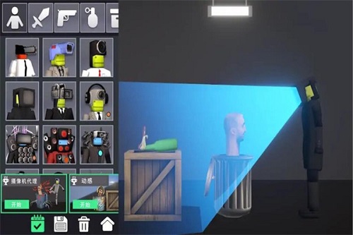 游乐园欢乐派对免费版