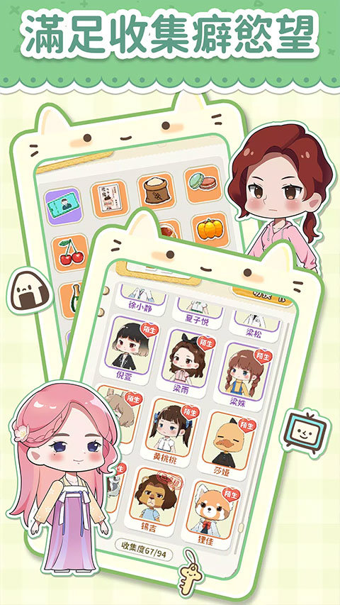 猫婆婆的幸福公寓折相思 猫婆婆的幸福公寓折相思