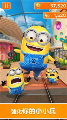 神偷奶爸小黄人快跑无限金币.png 神偷奶爸小黄人快跑无限金币.png