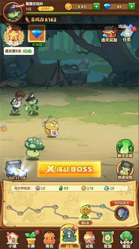 丧尸总动员无限内购