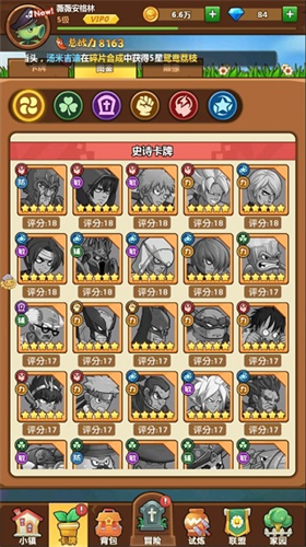 丧尸总动员无限内购