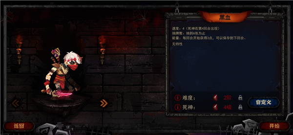 血牌汉化版.jpg 血牌汉化版.jpg