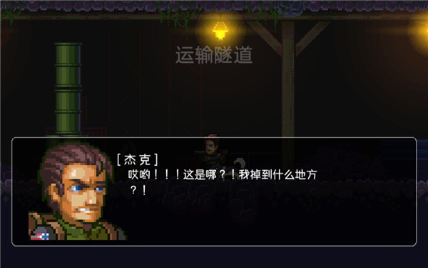 绝境幸存者内置修改器.jpg 绝境幸存者内置修改器.jpg