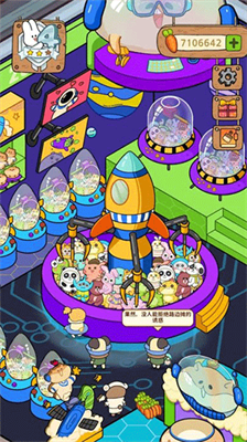 动物夜市无限胡萝卜