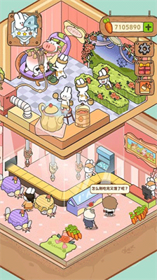 动物夜市无限胡萝卜