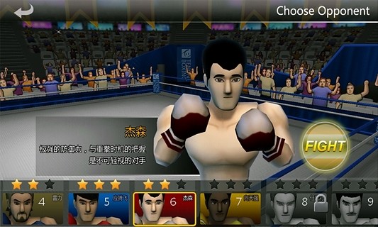 拳击风云内购版.jpg 拳击风云内购版.jpg