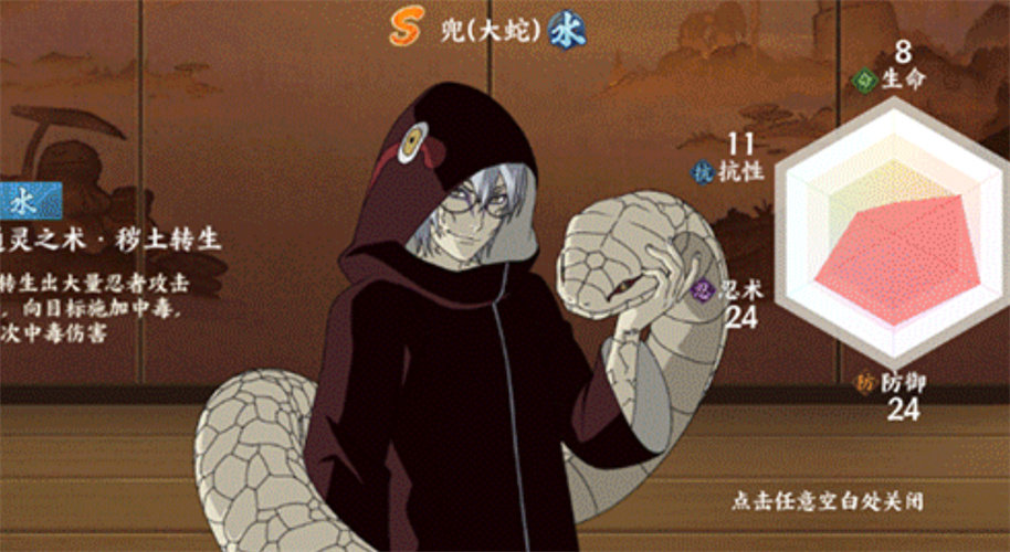 无尽英雄火影忍者.jpg 无尽英雄火影忍者.jpg