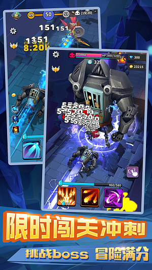 不休的冒险无限金币