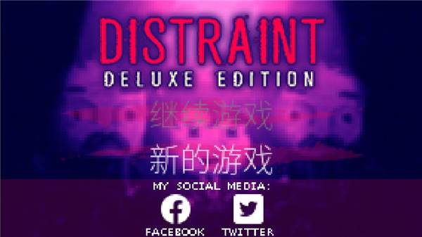 扣押汉化版.jpg 扣押汉化版.jpg