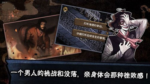 迈哲木化身博士完整版