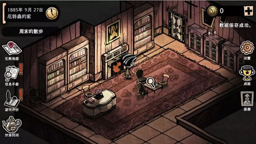 迈哲木化身博士完整版