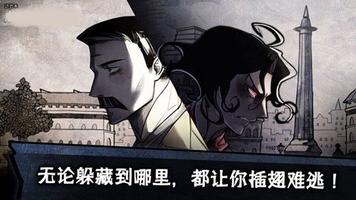 迈哲木化身博士完整版