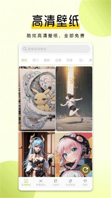 耳朵壁纸.jpg 耳朵壁纸.jpg