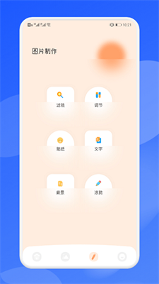 耳朵壁纸.png 耳朵壁纸.png