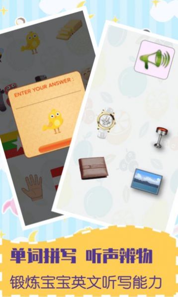 幼儿早教英语启蒙.jpg 幼儿早教英语启蒙.jpg