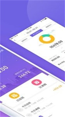 记加班记账.jpg 记加班记账.jpg