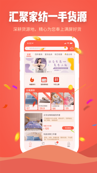 库淘淘.png 库淘淘.png