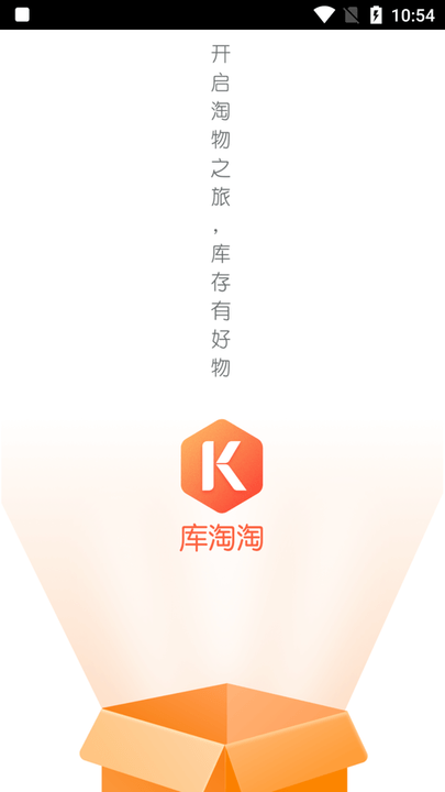 库淘淘.png 库淘淘.png