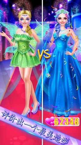 精灵公主装扮比赛内置菜单.jpg