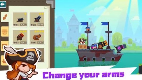 海盗对决内购版.jpg
