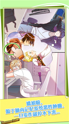 他和他的时光完整版