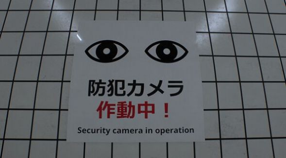 八号出口.jpg 八号出口.jpg