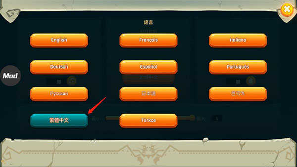 饥饿龙MOD菜单.jpg 饥饿龙MOD菜单.jpg