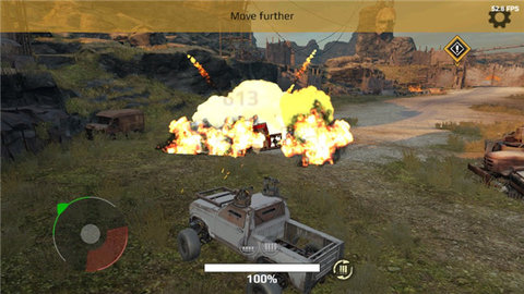 创世战车汉化版