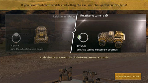 创世战车汉化版.jpg 创世战车汉化版.jpg