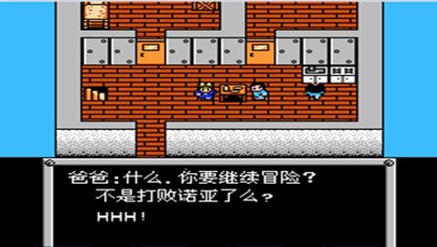 重装机兵重制版