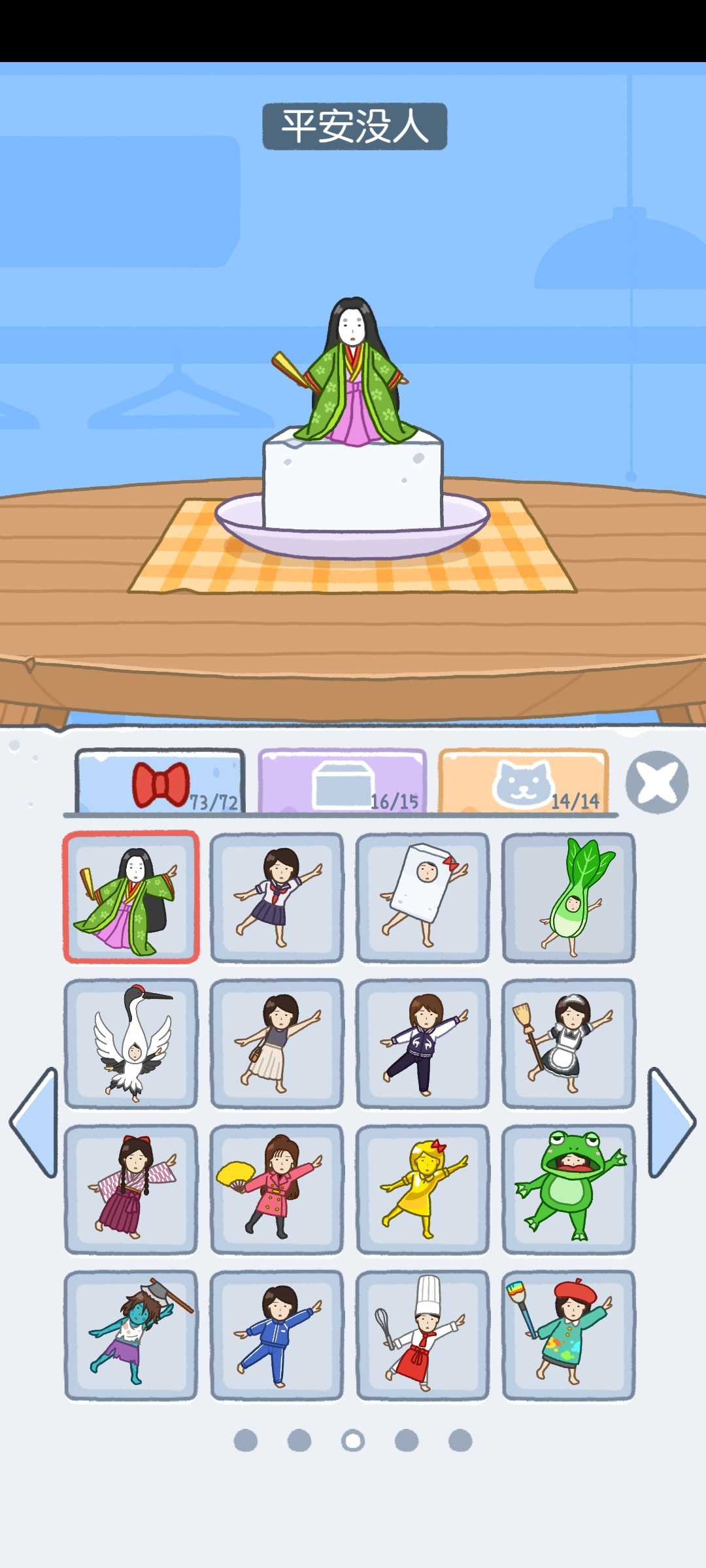 doufunvhaineizhicaidan.apk.jpg doufunvhaineizhicaidan.apk.jpg