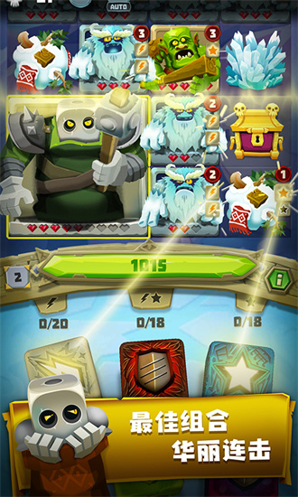 骰子猎人无限钻石