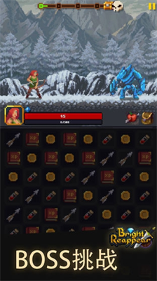 光明重现完整版