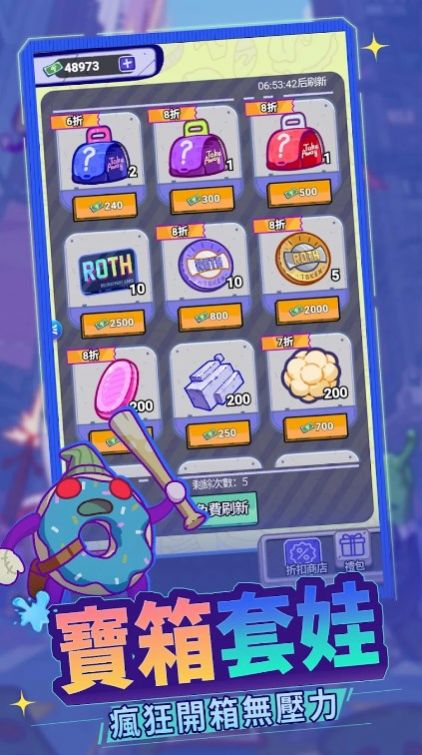 包仔元气弹.jpg 包仔元气弹.jpg