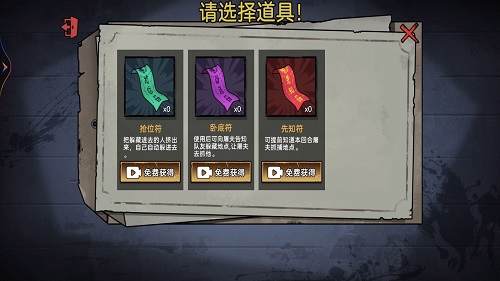 神奇躲猫猫无广告版.jpg 神奇躲猫猫无广告版.jpg