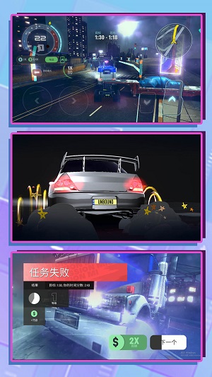 3d超级驾驶内置菜单