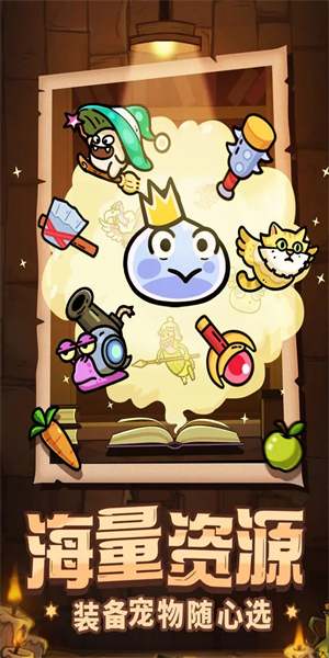 次神光之觉醒免广告