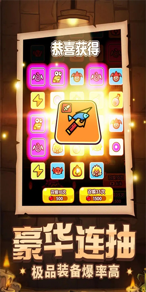 次神光之觉醒免广告